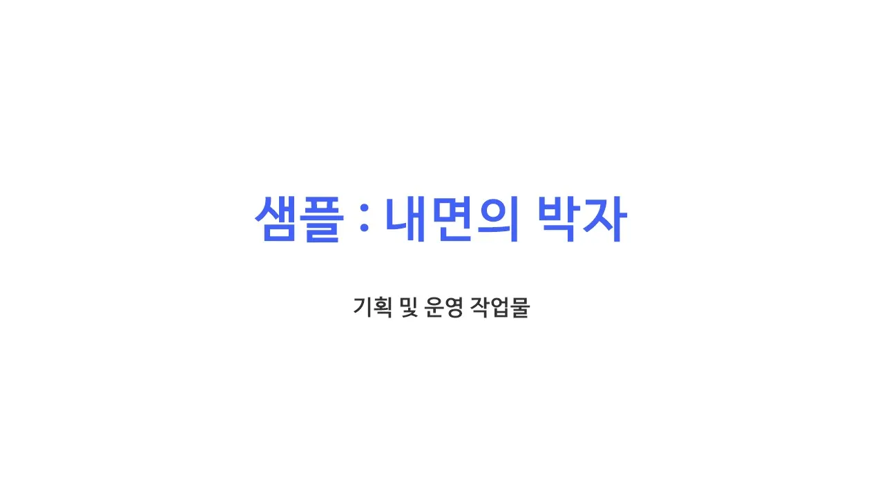 슬라이드0040.jpg