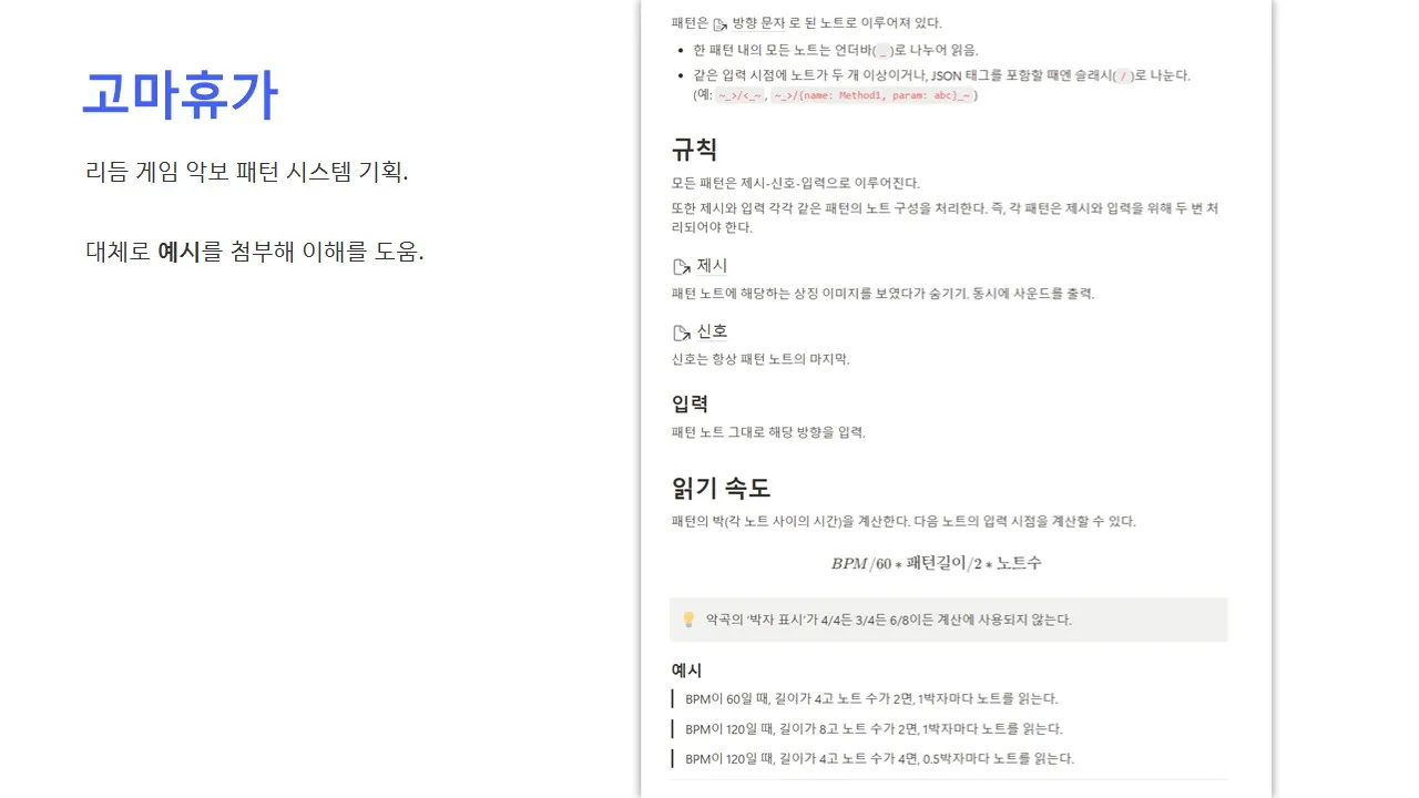 슬라이드0037.jpg